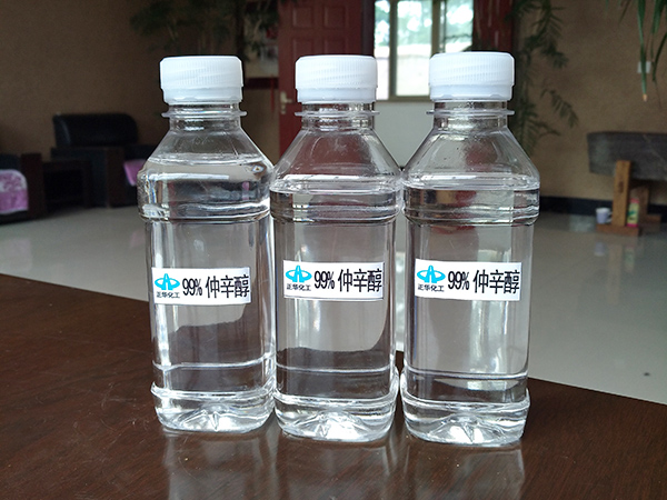 仲辛醇