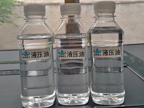 液壓油