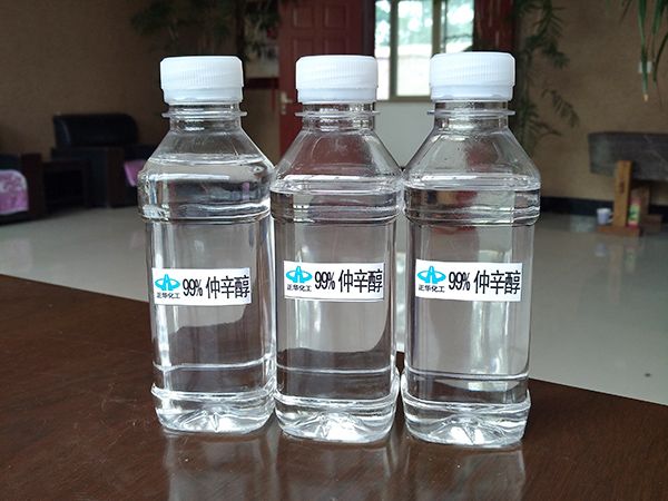 99%仲辛醇