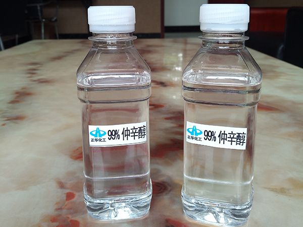 99%仲辛醇