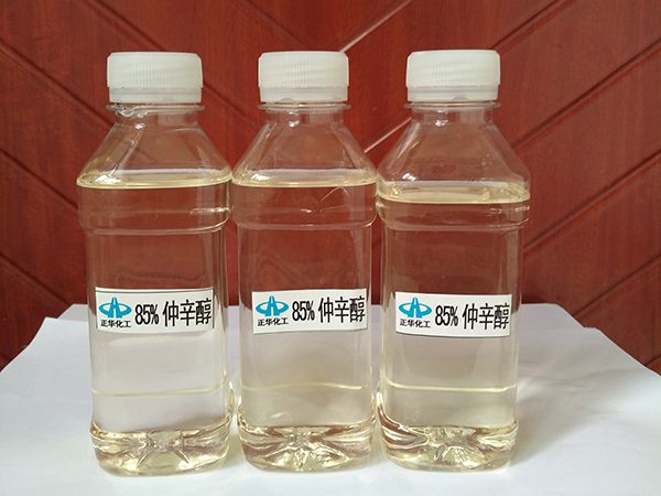 85%仲辛醇